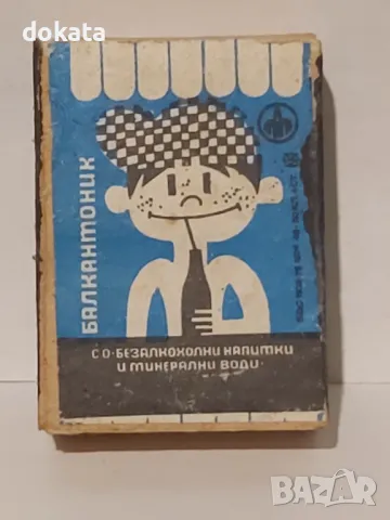 Стар кибрит 1974година, снимка 1