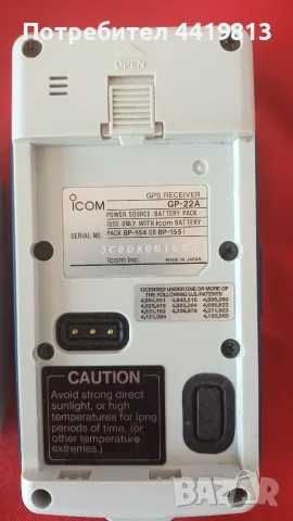 Icom GP-22 - ретро gps, навигация, работещ, от 90-те, джи пи ес, за колекция, снимка 10 - Колекции - 55885235