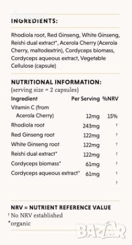 THE HERBTENDER Вегански адаптогенни уелнес добавки. Родиола и кордицепс (60 капсули), снимка 5 - Хранителни добавки - 44460521