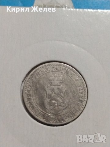 Монета 5 стотинки 1913 година - Цар Фердинанд първи Български - 17759, снимка 7 - Нумизматика и бонистика - 31061352