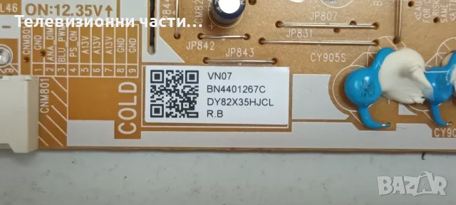 Samsung UE50DU7192U със счупен екран CY-BD050HGHV1H ST4951D01-2/BN41-03231A  BN96-58675C/BN44-01267C, снимка 7 - Части и Платки - 56213710