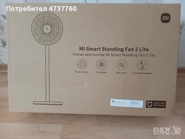 Вентилатор Xiaomi Mi Smart Standing Fan 2 Lite 3 скорости, Wi-Fi 22 мес. гаранция, снимка 3 - Вентилатори - 55875037
