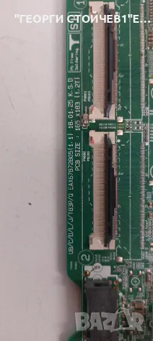 EAX67872805(1.1)    8LEBT000-0284      EAX67865101(1.6)     LGP43T-18U1, снимка 2 - Части и Платки - 48826805