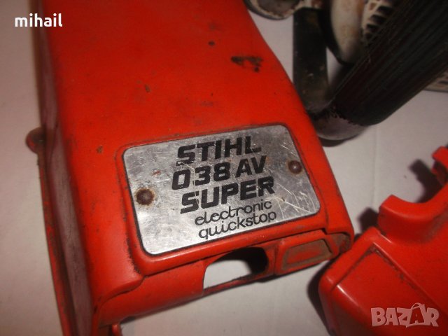 STIHL MS   038 на части, снимка 2 - Градинска техника - 31363264