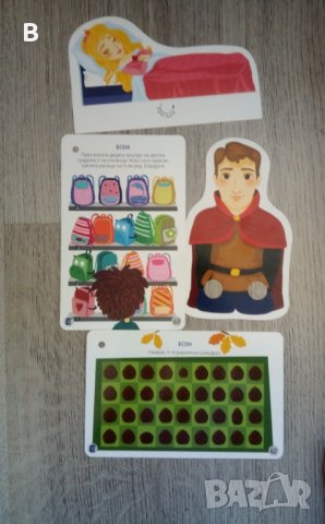 Клевър бук от Еконт , снимка 3 - Образователни игри - 38255031