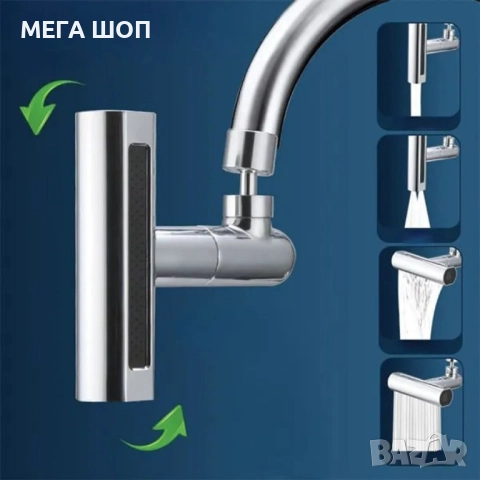 Актуализация на 3-в-1 смесител: 360° Въртене, Пръскане, Спестяване, снимка 5 - Други стоки за дома - 52920806