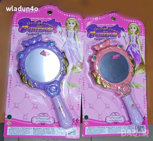 Огледалцето на РАПУНЦЕЛ-на БЪЛГАРСКИ език-хит-29лв