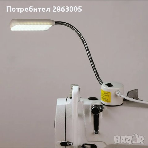 LED настолна лампа 