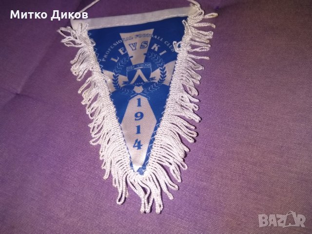 Левски малко флагче за кола става, снимка 2 - Футбол - 30129688