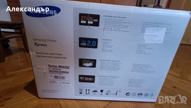 Лазарен принтер Samsung, снимка 3 - Принтери, копири, скенери - 52059743