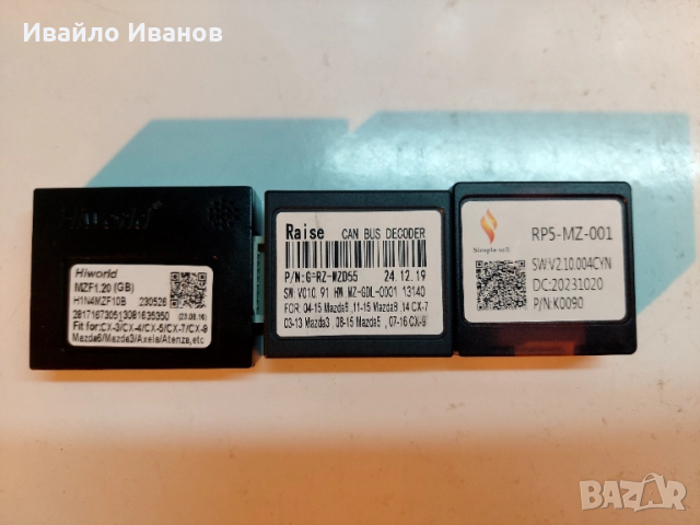 Canbus/Кан модули (Raise/Hiworld/Simplesoft) за Android мултимедия на Mazda – 20-пинови