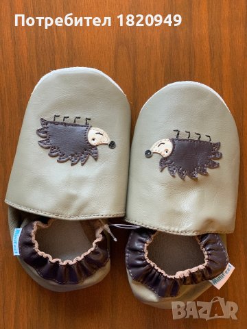 Четири чифта нови детски пантофки/топлинки, снимка 6 - Детски пантофи - 38891735