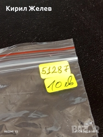 Маркова катарама тока за колан JUST CAVALLI 51287, снимка 7 - Колани - 51741198