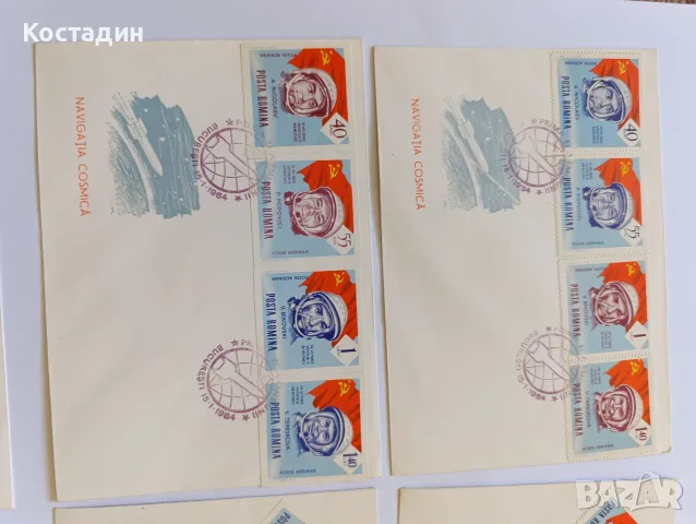 Пощенски пликове 9, снимка 2 - Филателия - 56483266