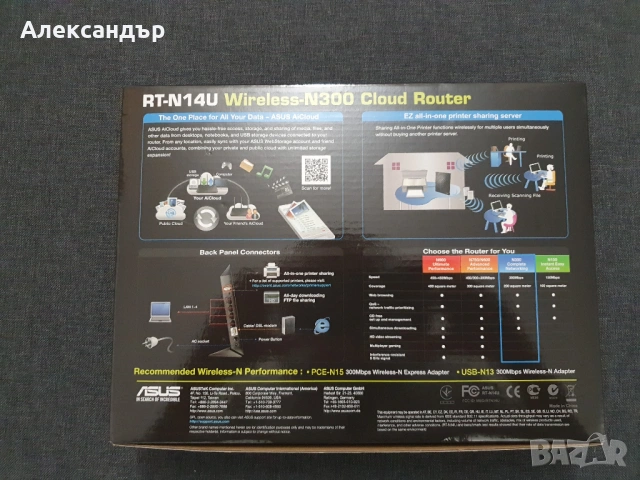 Wi-Fi Router ASUS RT-N14U 300Mbps s USB порт, снимка 3 - Рутери - 54093871