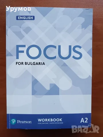 Focus for Bulgaria A2: Student's Book / Workbook , снимка 3 - Учебници, учебни тетрадки - 56439572