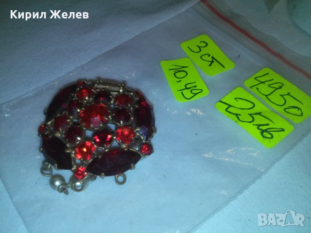 СТАРА БРОНЗ БРОШКА с БОХЕМСКИ КРИСТАЛ и ГРАНАТ 4950, снимка 8 - Антикварни и старинни предмети - 29572499