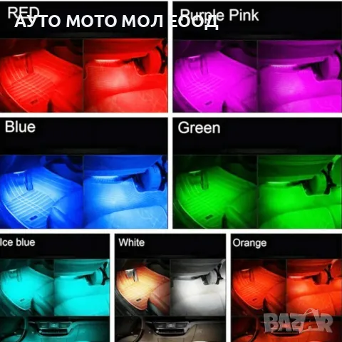  RGB светодиодни ленти с 9 LED  за интериорно осветление в автомобил., снимка 3 - Аксесоари и консумативи - 49820831