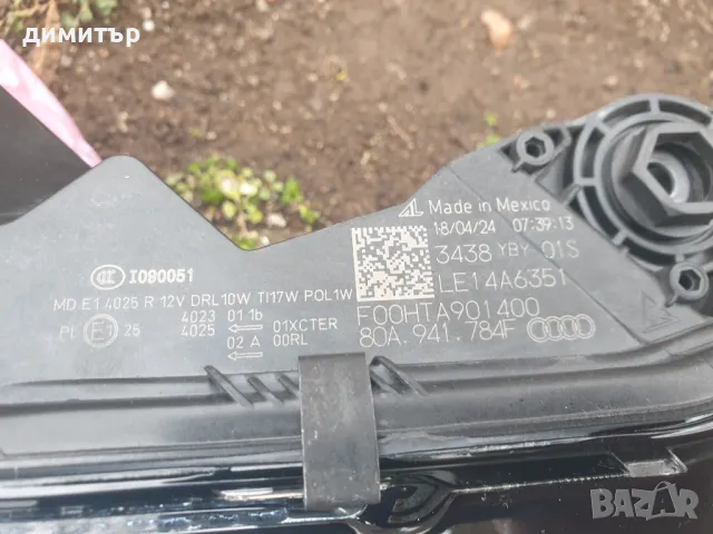 Десен фар за Audi Q5 2018г.матричен.80a941784f, снимка 2 - Части - 49325769