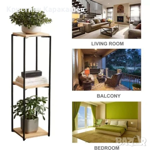 Стойка за растения на 3 нива, снимка 3 - Други стоки за дома - 53883891
