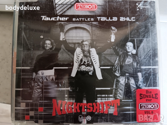 макси сингли, снимка 2 - CD дискове - 51493572