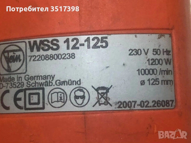 Ъглошлайф Fein, снимка 6 - Други инструменти - 51884670