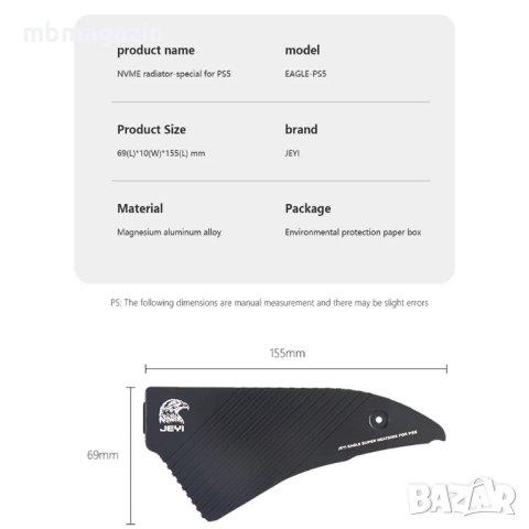 Пасивен Охладител M.2 NVMe за PS5 PlayStation5 ПС5, снимка 7 - PlayStation конзоли - 38892461