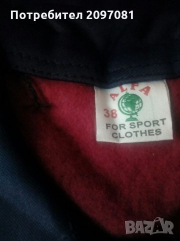 Юношески екипи, снимка 5 - Детски комплекти - 34869199