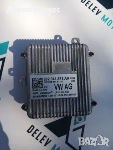 992941571AA лед модул конвертор от Skoda SuperB 2.0 TDI