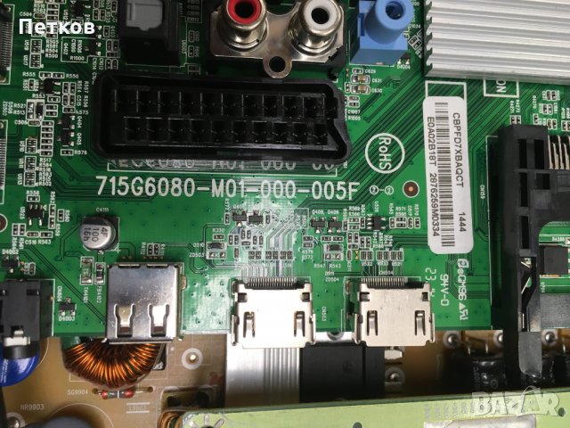 65PFS6659-12, снимка 4 - Части и Платки - 34225798