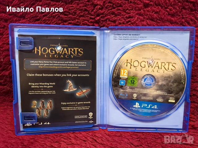 Hogwarts legasy Ps4/Ps5, снимка 3 - Игри за PlayStation - 52112020