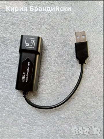 USB LAN карта 100Mbps, снимка 3 - Мрежови адаптери - 30422164
