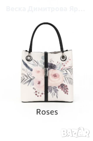 Дамски чанти с флорален цветен мотив, снимка 7 - Чанти - 50759840