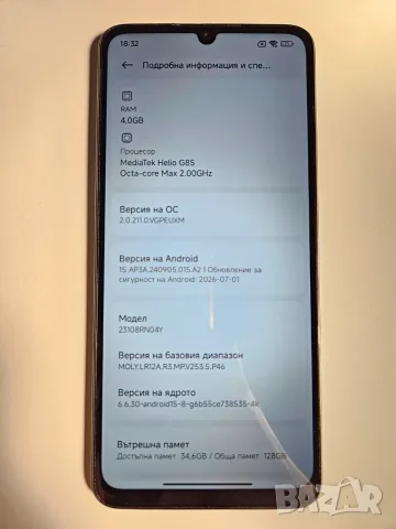 Redmi 13C 4G 4GB/128 GB, снимка 4 - Xiaomi - 55741935