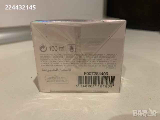 Dior Addict 100ml  EDP , снимка 3 - Дамски парфюми - 38044311
