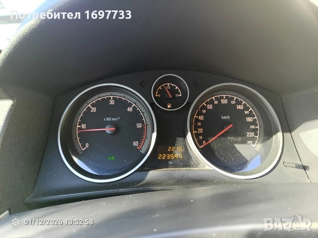Opel Astra H Caravan 1,7 CDTI , снимка 9 - Автомобили и джипове - 53103934