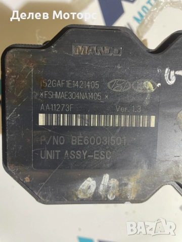 58920-3Z500 ABS от Хюндай И40, 1.7 ЦРДИ 136 кс., автоматик, Hyndai I40, 1.7 CRDI auto, снимка 3 - Части - 52133553