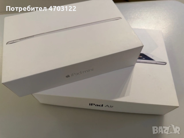Продавам Apple кутии, снимка 12 - Аксесоари за Apple - 53941680