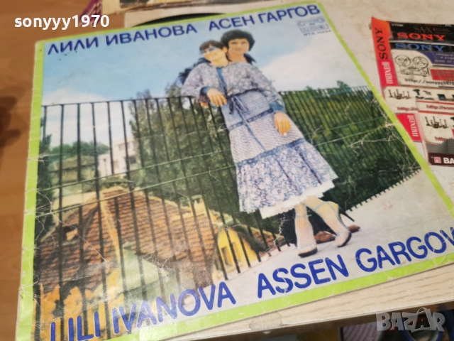 ЛИЛИ ИВАНОВА-АСЕН ГАРГОВ 1112251949, снимка 12 - Грамофонни плочи - 52741337
