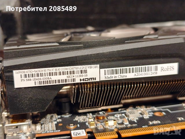 Видео карта Sapphire Nitro+ RX5700XT BE 8GB GDDR6 RGB fans, снимка 4 - Видеокарти - 52796240