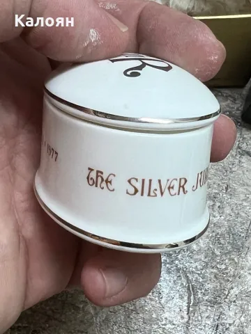 Колекционерски съд за енфие Кралското семейство, снимка 8 - Други ценни предмети - 49418457