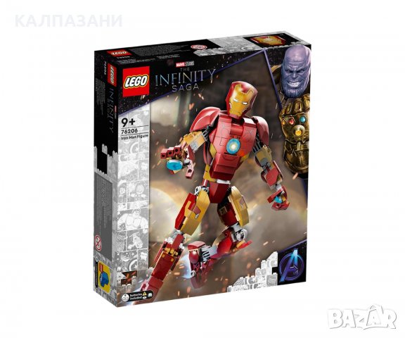 LEGO® Marvel Avengers Classic 76206 - Фигура на Железния човек