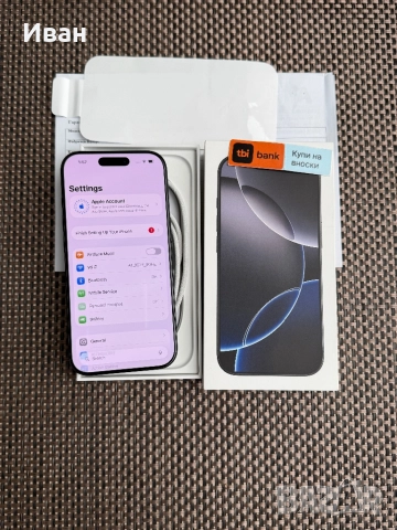 НОВ!ЛИЗИНГ*68лв/м iPhone 16 Pro Black айфон 16 про черен, снимка 10 - Apple iPhone - 52343460