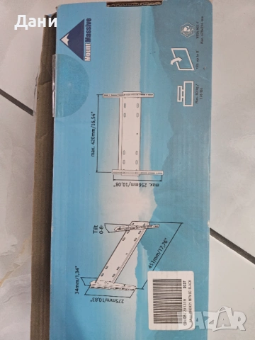 Продавам чисто НОВА стойка за стена за телевизор до 32 инча, снимка 4 - Стойки, 3D очила, аксесоари - 53079602