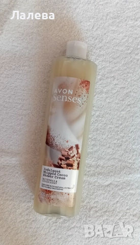 Продукти AVON, снимка 5 - Други - 52512522