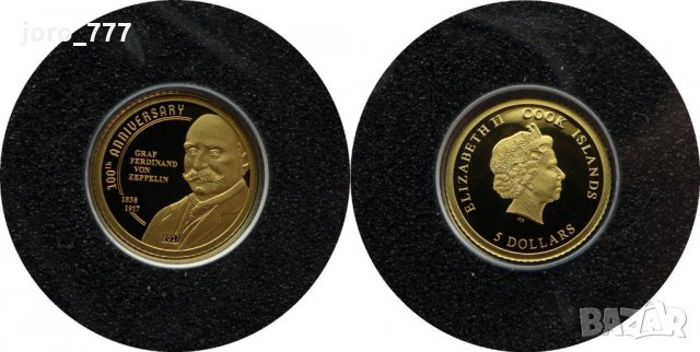 Златна монета "Фердинанд вон Цепелин" 0.5 грама 2017 Златна монета "Фердинанд вон Цепелин" 0.5 грама