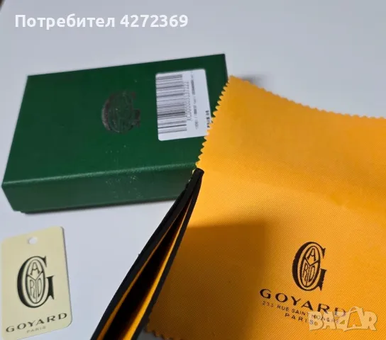 Картодържател GOYARD, снимка 3 - Портфейли, портмонета - 48170924