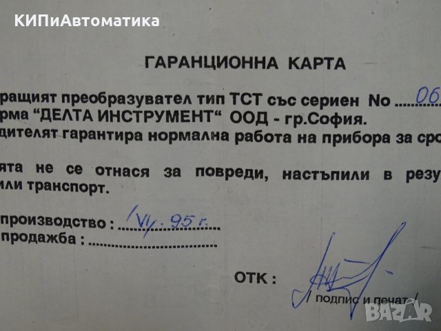 Температурен преобразувател ТСТ 0-1000°C, снимка 7 - Резервни части за машини - 34902838