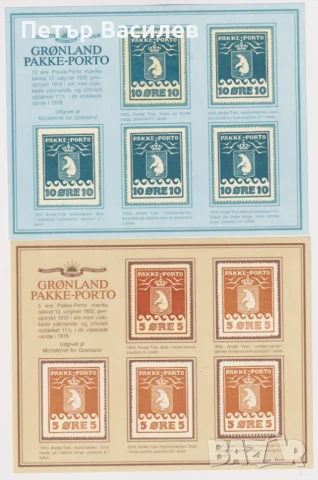 Чисти блокове Колетни марки 1905 Препечатки 1983 от Гренландия, снимка 2 - Филателия - 51108440