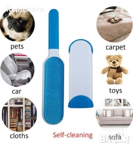 Нов Комплект за Почистване Косми Козина от вашия домашен любимец!, снимка 2 - За кучета - 31329574